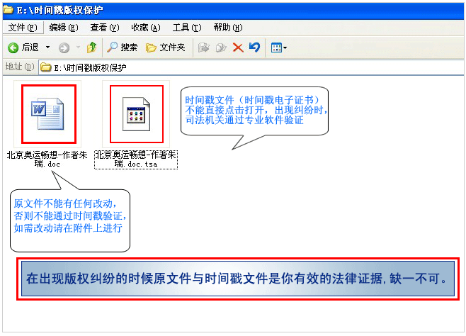 中国版权在线